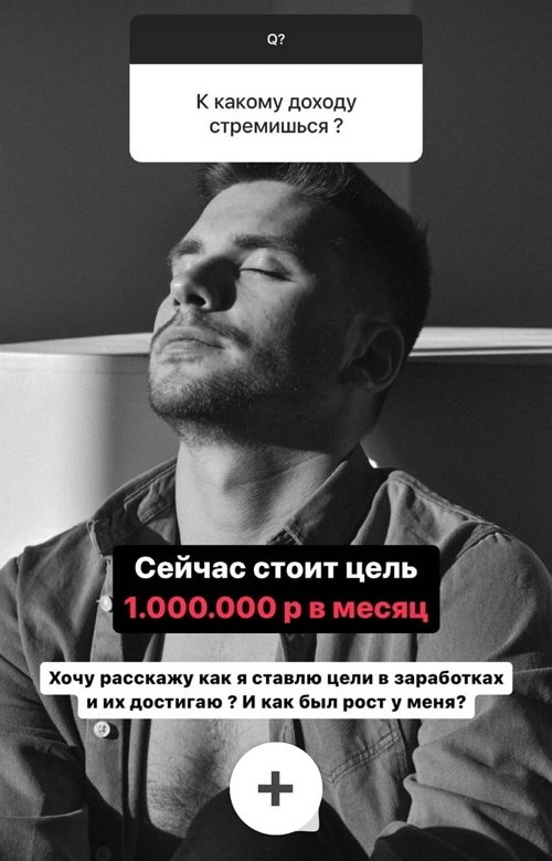 Евгений Прохоренко: Хочу жить не в России