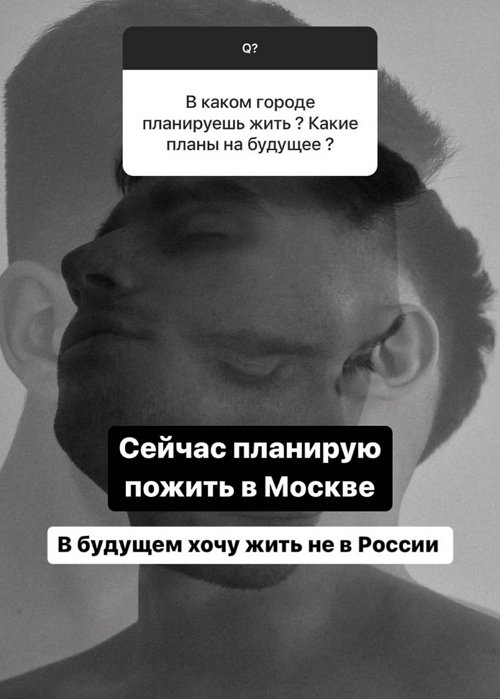 Евгений Прохоренко: Хочу жить не в России