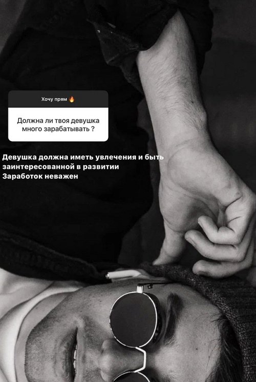Артём Прохоренко: Мне нравится искренность и позитив