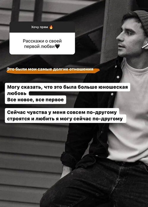 Артём Прохоренко: Мне нравится искренность и позитив