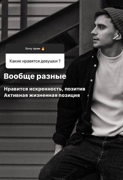 Артём Прохоренко: Мне нравится искренность и позитив