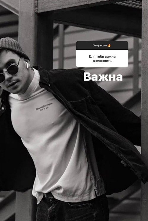 Артём Прохоренко: Мне нравится искренность и позитив