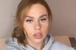 Екатерина Горина: Не готова это комментировать...
