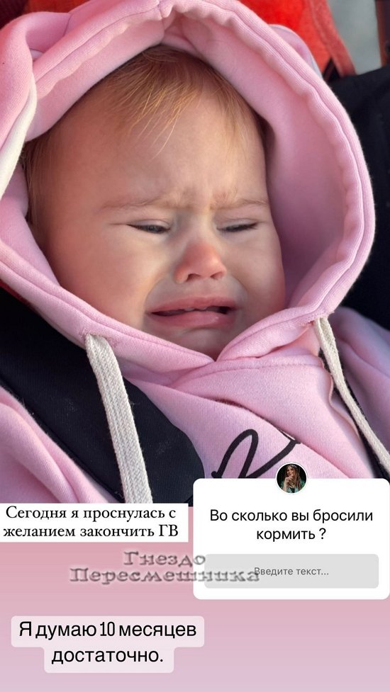 Ксения Задойнова: Я заканчиваю с ГВ