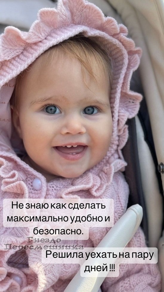 Ксения Задойнова: Я заканчиваю с ГВ