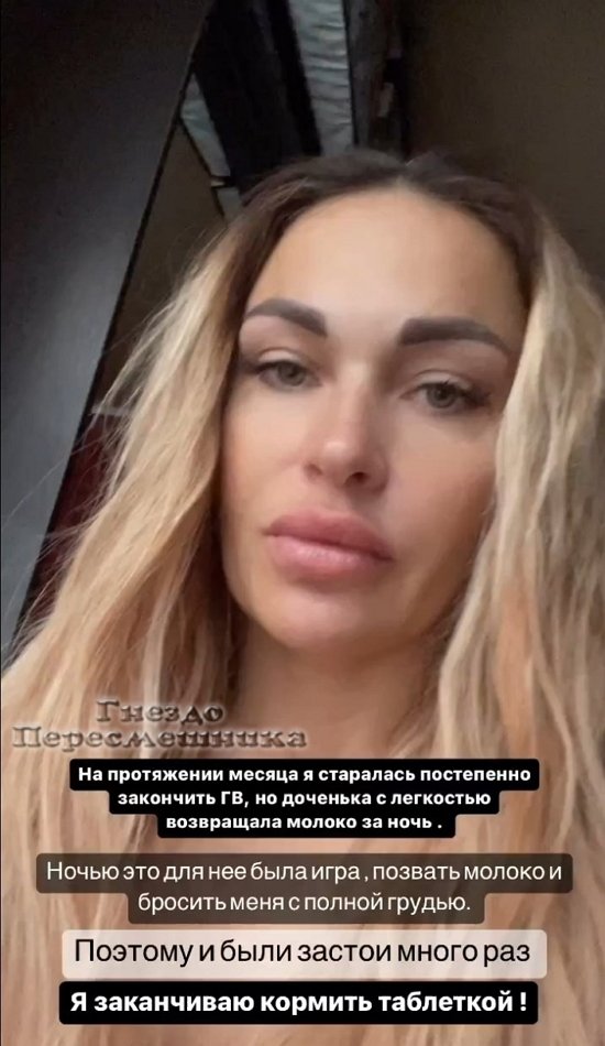 Ксения Задойнова: Я заканчиваю с ГВ