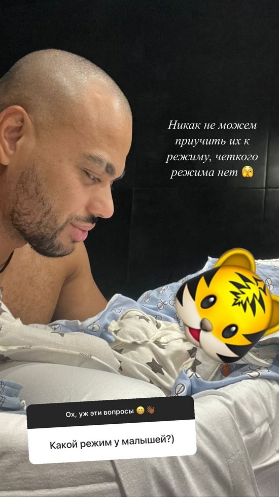 Мондезир Свет-Амур: Оставаться с ними не боюсь!