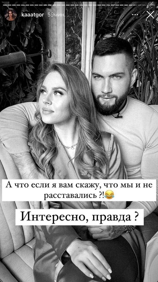 Екатерина Горина: Сама не верю, что вскрываю правду
