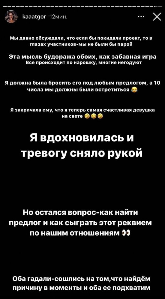 Екатерина Горина: Сама не верю, что вскрываю правду
