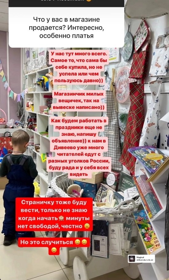 Мария Круглыхина: Обратного пути уже нет