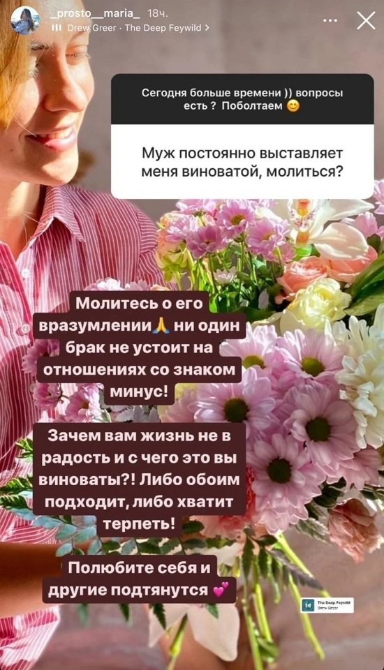 Мария Круглыхина: Обратного пути уже нет