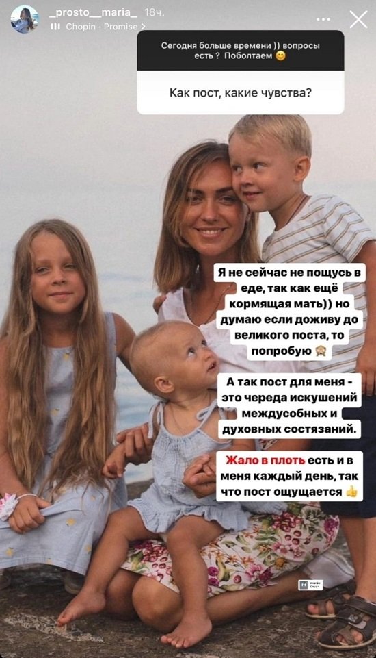 Мария Круглыхина: Обратного пути уже нет