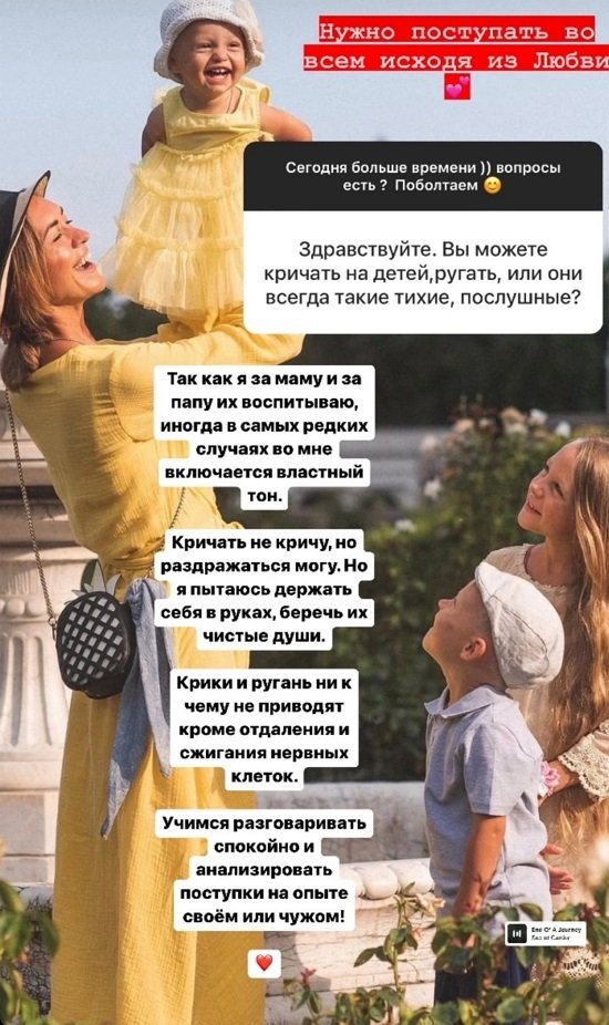 Мария Круглыхина: Обратного пути уже нет
