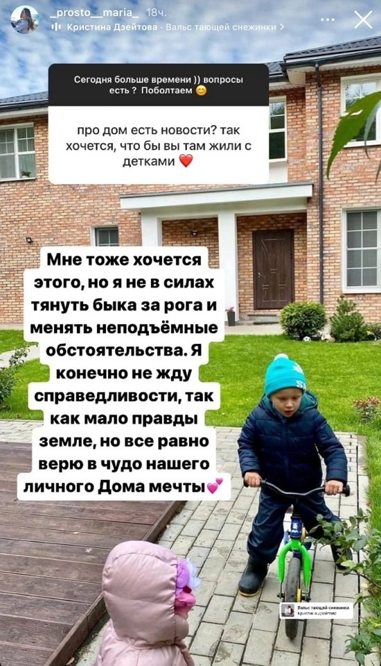 Мария Круглыхина: Обратного пути уже нет