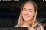 Мария Круглыхина: Обратного пути уже нет