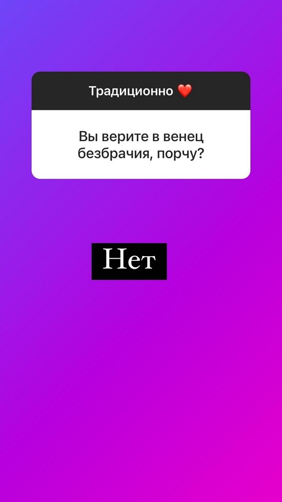 Ольга Орлова: Уже тяжеловато долго ходить и сидеть Ольга Орлова: Уже тяжеловато долго ходить и сидеть