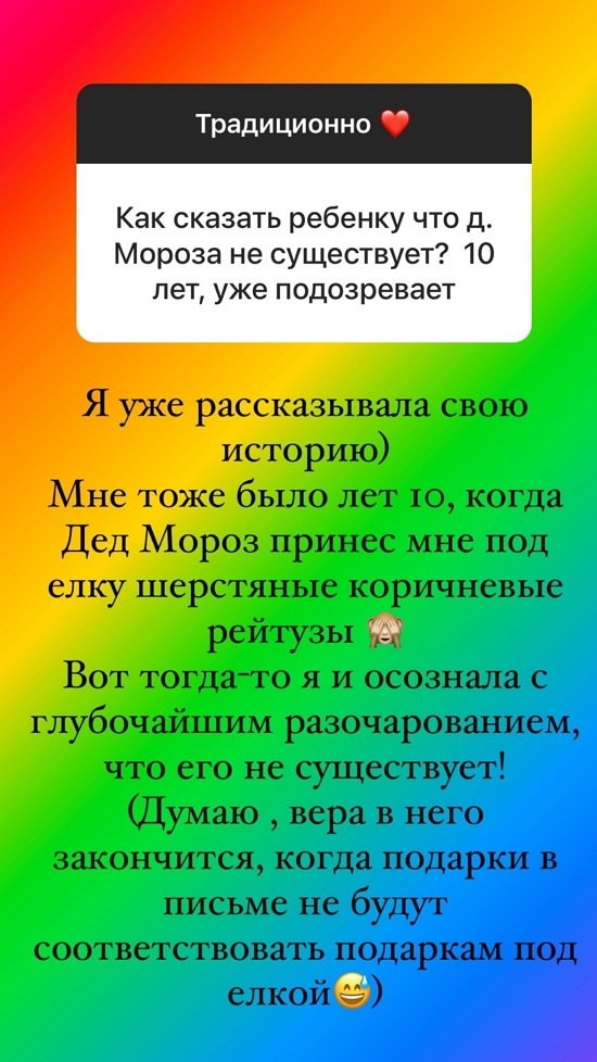 Ольга Орлова: Уже тяжеловато долго ходить и сидеть Ольга Орлова: Уже тяжеловато долго ходить и сидеть