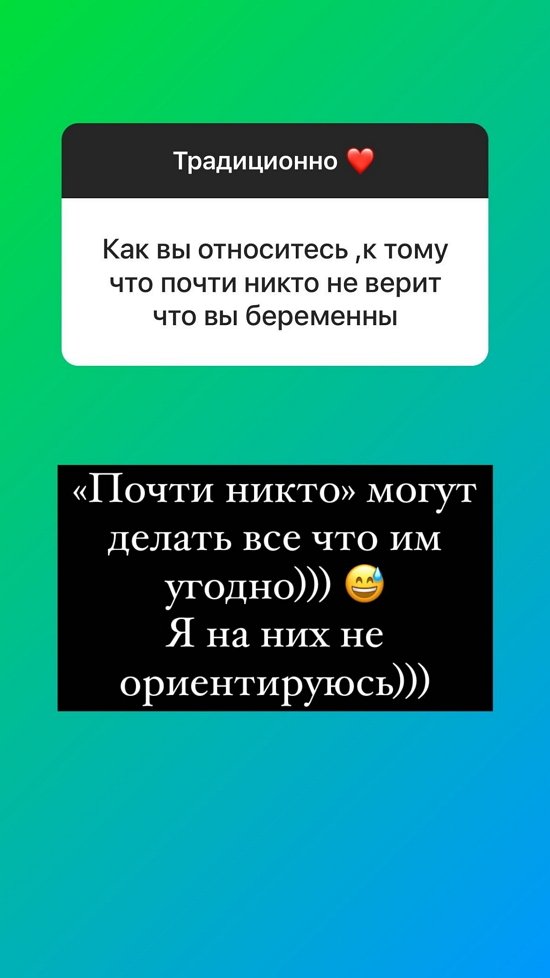 Ольга Орлова: Уже тяжеловато долго ходить и сидеть Ольга Орлова: Уже тяжеловато долго ходить и сидеть