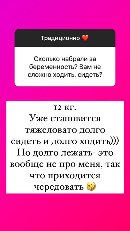 Ольга Орлова: Уже тяжеловато долго ходить и сидеть Ольга Орлова: Уже тяжеловато долго ходить и сидеть