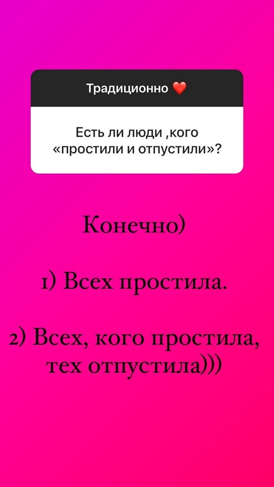 Ольга Орлова: Уже тяжеловато долго ходить и сидеть Ольга Орлова: Уже тяжеловато долго ходить и сидеть