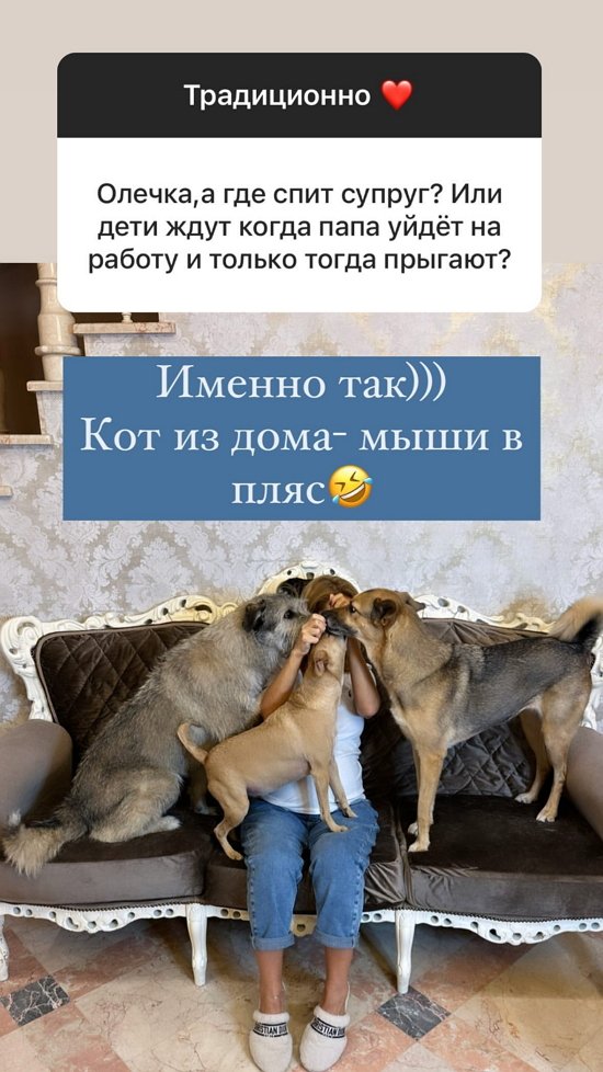 Ольга Орлова: Уже тяжеловато долго ходить и сидеть Ольга Орлова: Уже тяжеловато долго ходить и сидеть