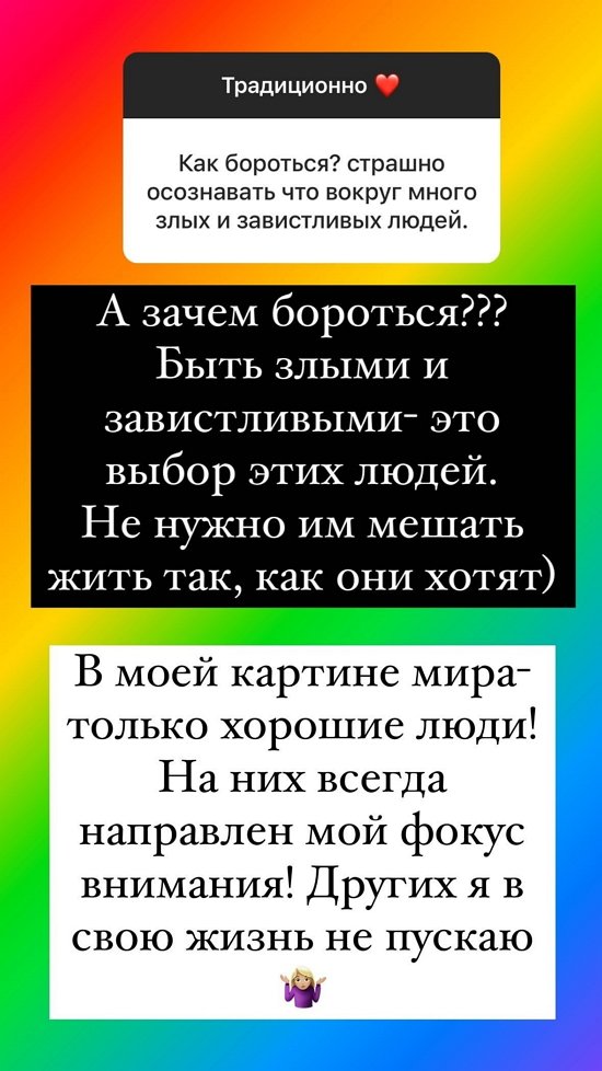 Ольга Орлова: Уже тяжеловато долго ходить и сидеть Ольга Орлова: Уже тяжеловато долго ходить и сидеть