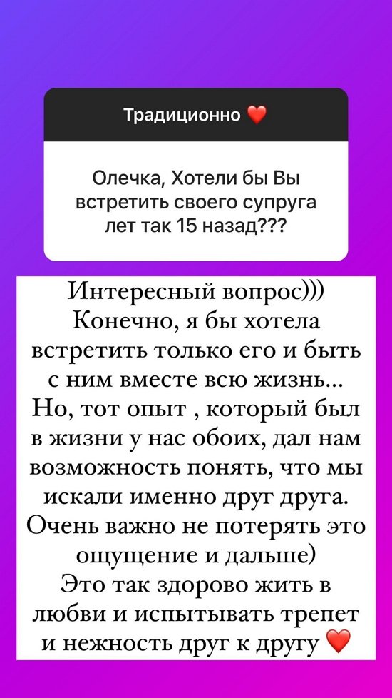 Ольга Орлова: Уже тяжеловато долго ходить и сидеть Ольга Орлова: Уже тяжеловато долго ходить и сидеть