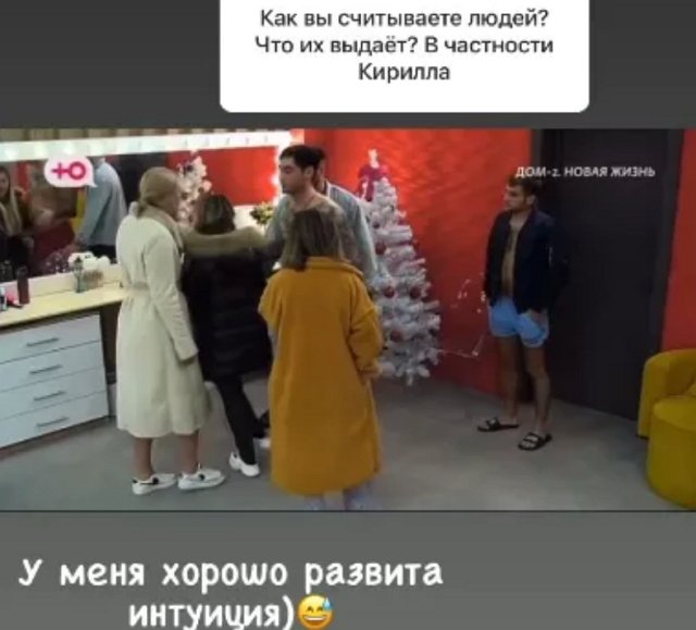 Петраковская полагается на интуицию, распознавая лжецов