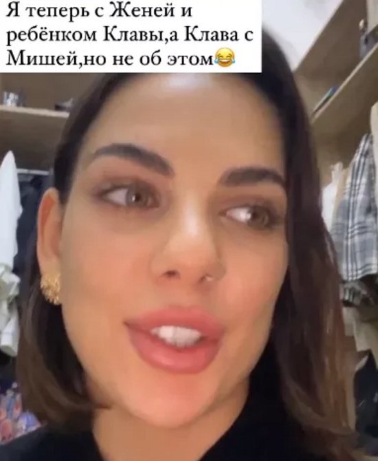 На поляне ожидается пополнение детей?