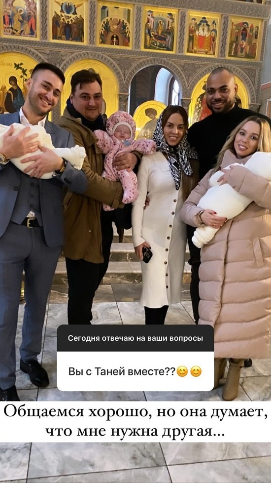 Алексей Безус: Таня ещё не знает, чего сама хочет!