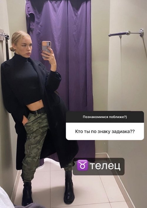 Анастасия Петраковская: У меня хорошо развита интуиция