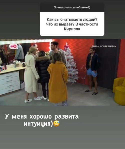 Анастасия Петраковская: У меня хорошо развита интуиция