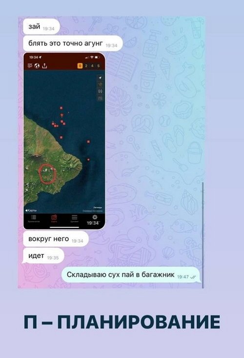 Майя Донцова: Хочу разобраться с делами