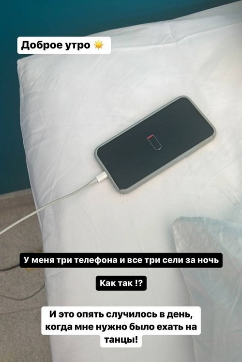 Майя Донцова: Хочу разобраться с делами