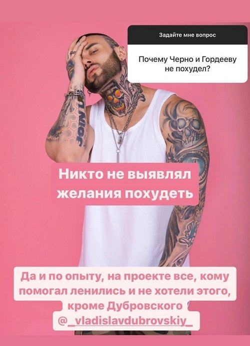 Артём Грант: Включают свет и начинают кричать