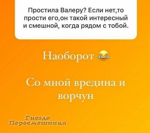 Анна Блюменкранц: Мы не виделись два месяца