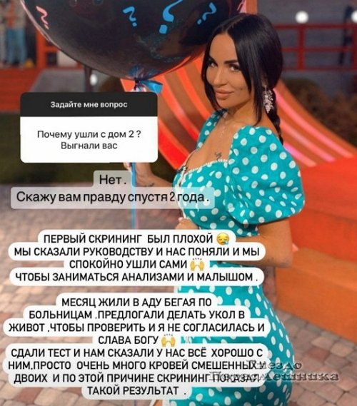 Анна Блюменкранц: Мы не виделись два месяца