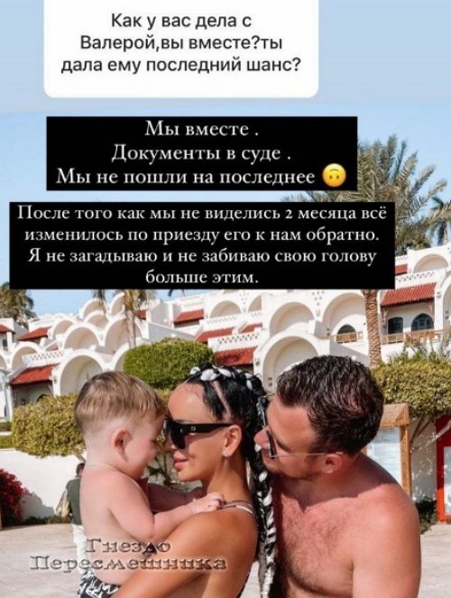 Анна Блюменкранц: Мы не виделись два месяца