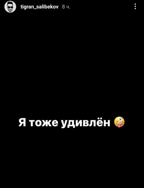 Тигран Салибеков: Надо идти дальше Тигран Салибеков: Надо идти дальше