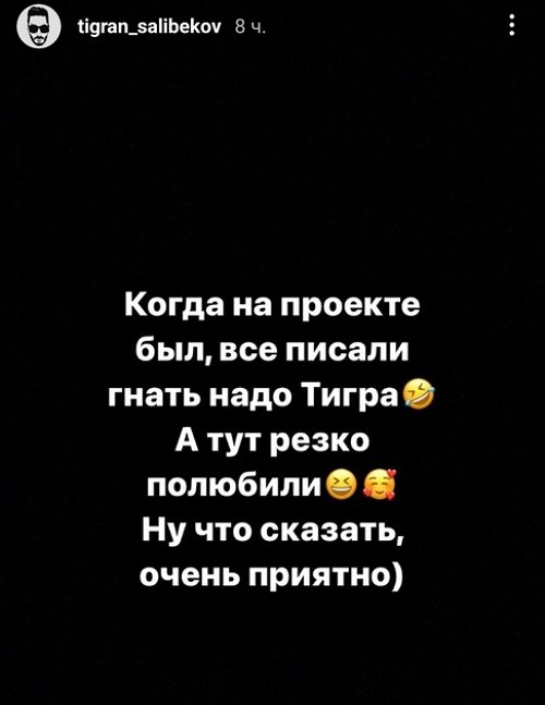 Тигран Салибеков: Надо идти дальше Тигран Салибеков: Надо идти дальше