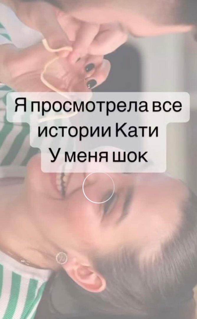 Екатерина Гордеева: Я сделала так, как чувствовала