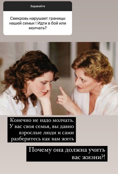 Ксения Бородина: Не думайте про месть