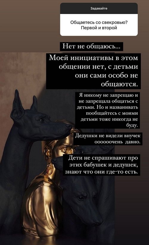 Ксения Бородина: Не думайте про месть