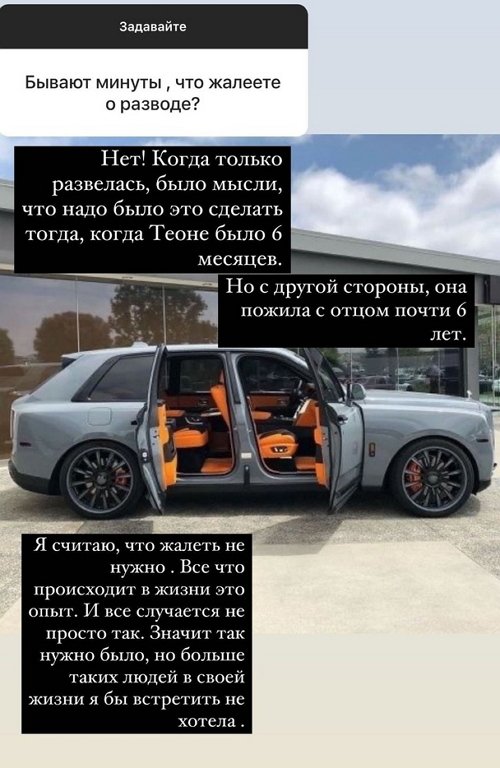 Ксения Бородина: Не думайте про месть