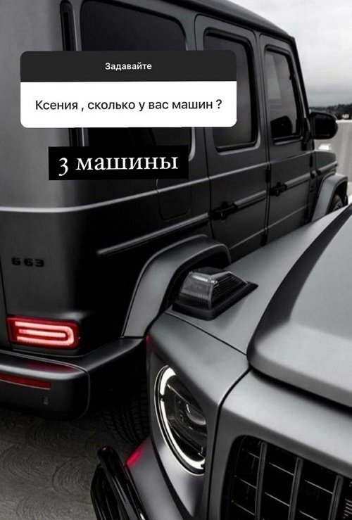 Ксения Бородина: Не думайте про месть