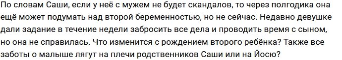 У Ермаковой странное представление о спасении семьи Оганесян?