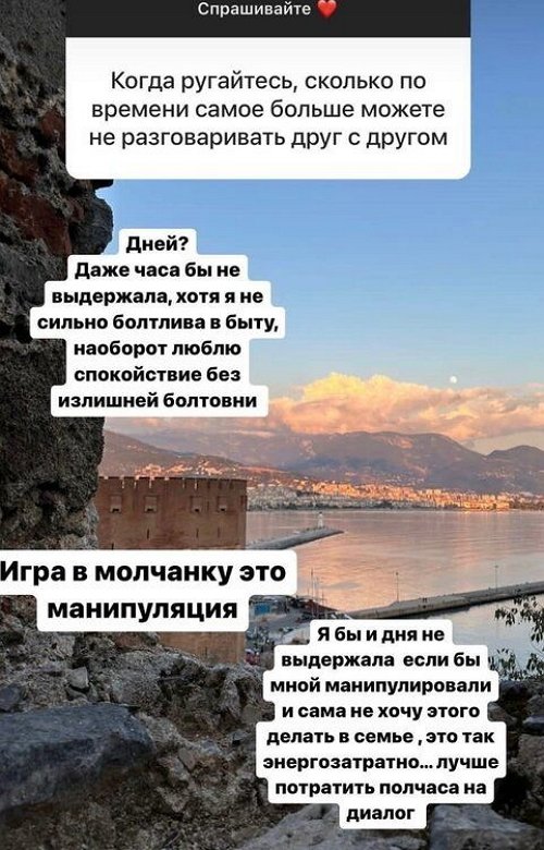 Дарья Пынзарь: Игра в молчанку - это манипуляция