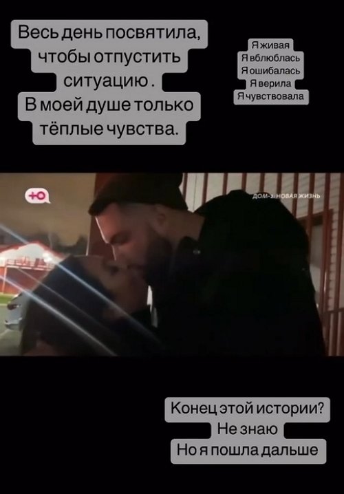 Екатерина Гордеева: Я верила...