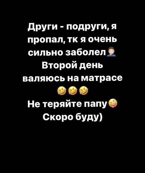 Тигран Салибеков: Вид стрёмный, согласен