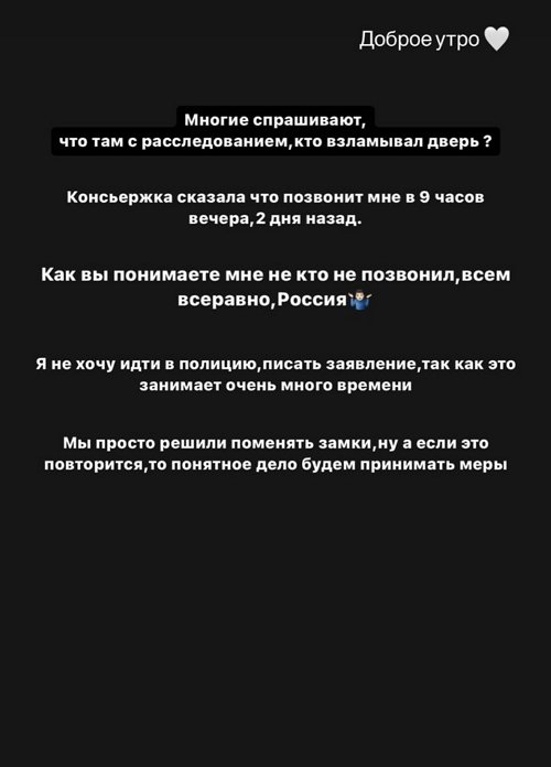 Артур Николайчук: Мне было стыдно ему писать